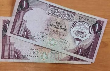 سعر الدينار الكويتي مقابل الجنيه المصري اليوم الأحد 20 أبريل 2025 سعر الدينار الكويتي مقابل الجنيه المصري اليوم الأحد 20 أبريل 2025