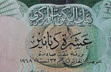 سعر الدينار الكويتي أمام الجنيه المصري اليوم الإثنين سعر الدينار الكويتي أمام الجنيه المصري اليوم الإثنين