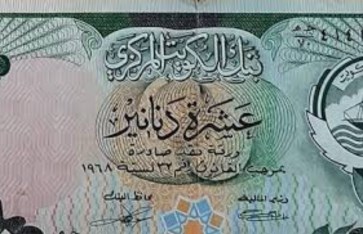 أسعار الدينار الكويتي مقابل الجنيه المصري اليوم الثلاثاء 22 إبريل 2025 أسعار الدينار الكويتي مقابل الجنيه المصري اليوم الثلاثاء 22 إبريل 2025