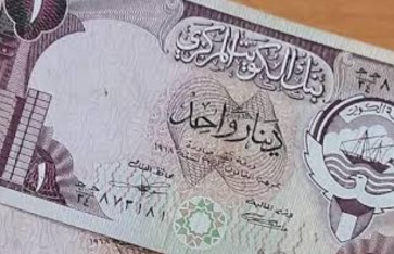 سعر الدينار الكويتي اليوم الأحد سعر الدينار الكويتي اليوم الأحد