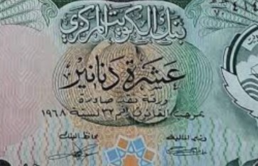 سعر الدينار الكويتي أمام الجنيه المصري سعر الدينار الكويتي أمام الجنيه المصري