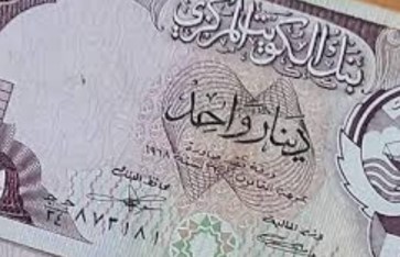 سعر الدينار الكويتي أمام الجنيه المصري اليوم الجمعة 25 أبريل 2025 سعر الدينار الكويتي أمام الجنيه المصري اليوم الجمعة 25 أبريل 2025