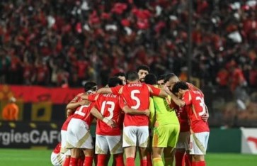 النادي الأهلي  النادي الأهلي