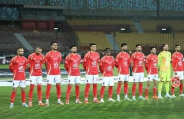 النادي الأهلي  النادي الأهلي