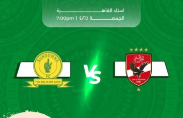 تذكرتي تذكرتي