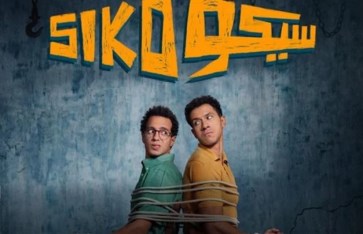 أرشيفية أرشيفية