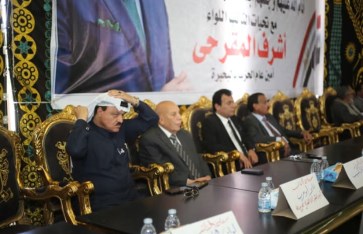 جلسة صلح في البحيرة  جلسة صلح في البحيرة