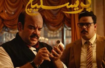 مسلسل برستيجج  مسلسل برستيجج