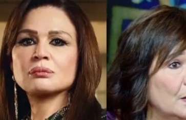 الهام شاهين  الهام شاهين