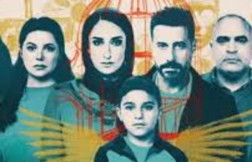 مسلسل لام شمسية  مسلسل لام شمسية