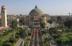 جامعة القاهرة  جامعة القاهرة