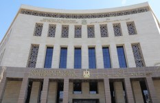 وزارة التربية والتعليم  وزارة التربية والتعليم