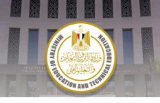 وزارة التربية والتعليم  وزارة التربية والتعليم