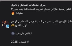 جروب شاومينج  جروب شاومينج
