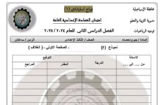 النماذج الاسترشادية  النماذج الاسترشادية