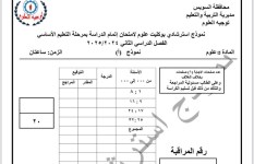 النماذج الاسترشادية  النماذج الاسترشادية