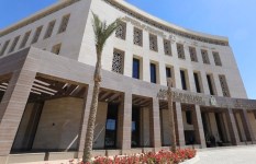 وزارة التربية والتعليم  وزارة التربية والتعليم