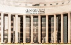 البنك المركزي المصري 