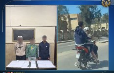 المتهمين  المتهمين