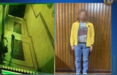 المتهم  المتهم