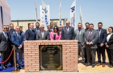 مشروع تريجاس