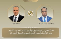 وزير الخارجية ونظيره الصومالي وزير الخارجية ونظيره الصومالي