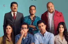 فيلم سيكو سيكو 