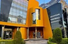 اتحاد الكرة 