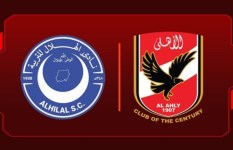 الأهلي المصري والهلال السوداني 