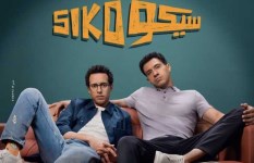 فيلم سيكو سيكو فيلم سيكو سيكو