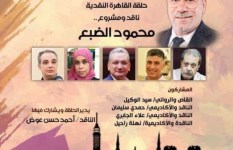 بيت الشعر العربي بيت الشعر العربي