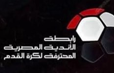 رابطة الأندية 