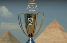 كأس عاصمة مصر 2025