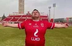 أمح الدولي