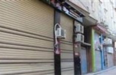 غلق المحلات غلق المحلات