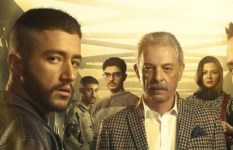 مسلسل ولاد الشمس 
