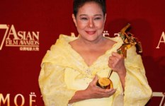  الفيليبينة "نورا أونور