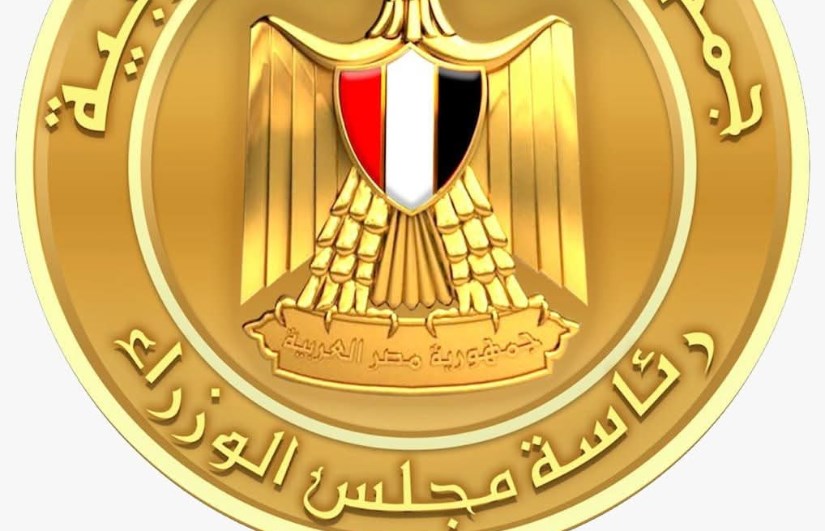رئاسة مجلس الوزراء