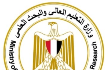 وزارة التعليم العالي  وزارة التعليم العالي