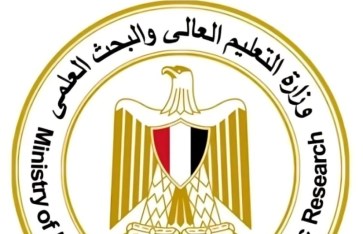 وزارة التعليم العالي والبحث العلمي 