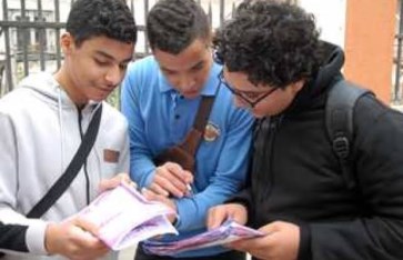 طلاب الصف الثالث الإعدادي  طلاب الصف الثالث الإعدادي