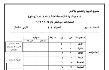 النماذج الاسترشادية  النماذج الاسترشادية