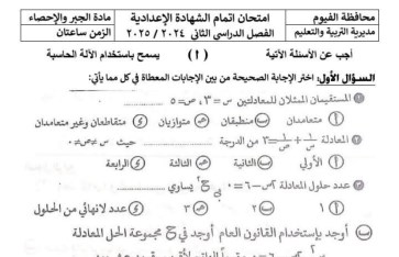 النماذج الاسترشادية  النماذج الاسترشادية