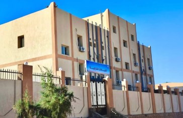 مركز العزيمة مركز العزيمة