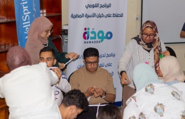 برنامج مودة برنامج مودة