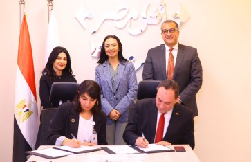 توقيع بروتوكول تعاون 