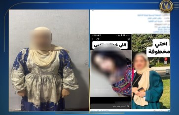 الفتيات الثلاثة  الفتيات الثلاثة