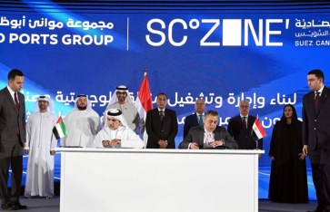 منطقة كيزاد شرق بورسعيد منطقة كيزاد شرق بورسعيد