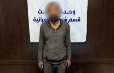 المتهم  المتهم