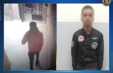 المتهم  المتهم